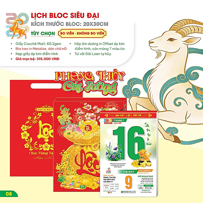Bộ kh&aacute;nh lịch 2027 20 x 30cm phong thủy
